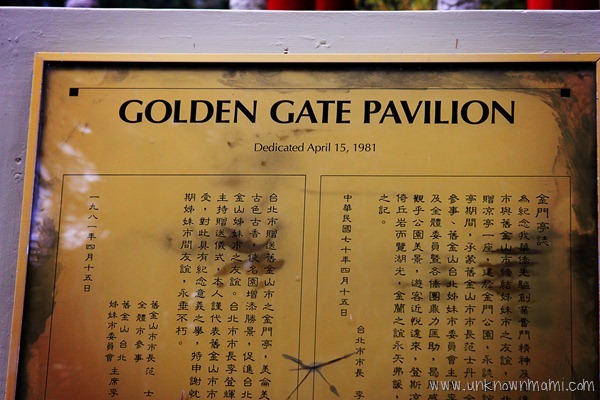 Golden-Gate-Pavilion-sign