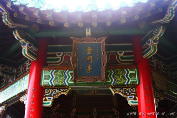 Sign-on-Golden-Gate-Pavilion